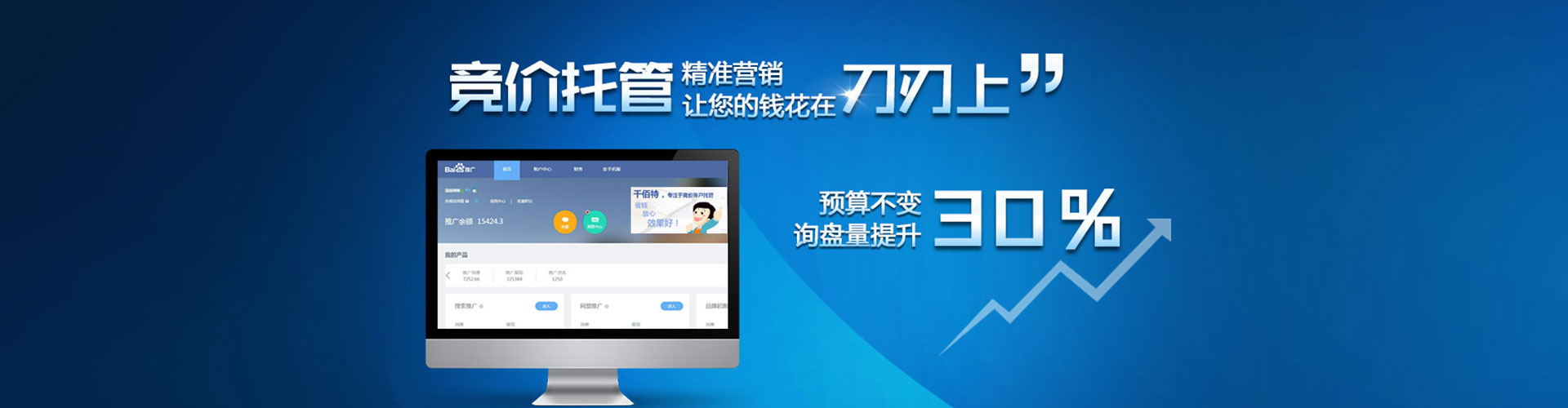 盐都朋友圈信息流