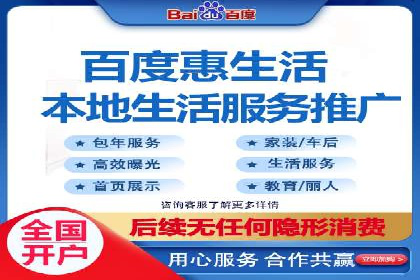 揭秘信息流广告推广效果秘诀